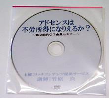 sDz