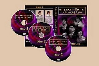uCNX[E5uC tR[X