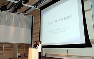 MILLIONNAIRE INFOSTER PROJECT