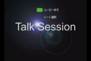 Talk Session